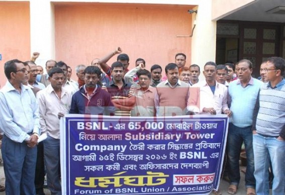 Forum of BSNL union raised voice against 65,000 mobile towers hiving issue 